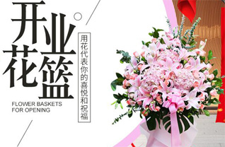 河南洛阳老城区花篮配送