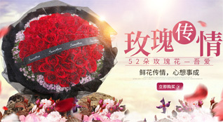 河南洛阳老城区鲜花速递